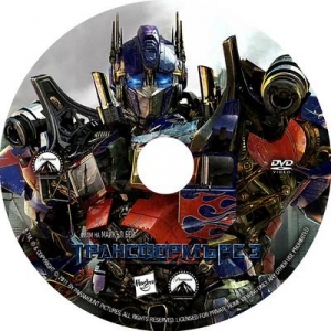 Transformers 3 - Dark Of The Moon